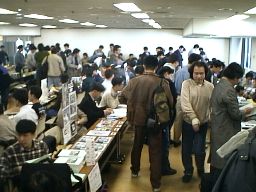会場の様子２。会場内は人で一杯。