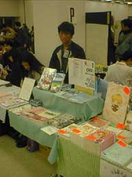下の方がちょっと寂しい？