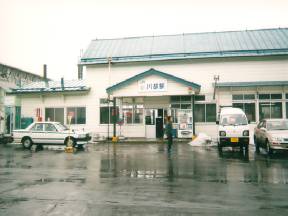 川部駅