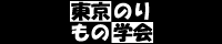 第８回バナー